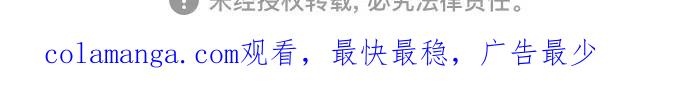 史诗级领地设计师 第181话 第71页