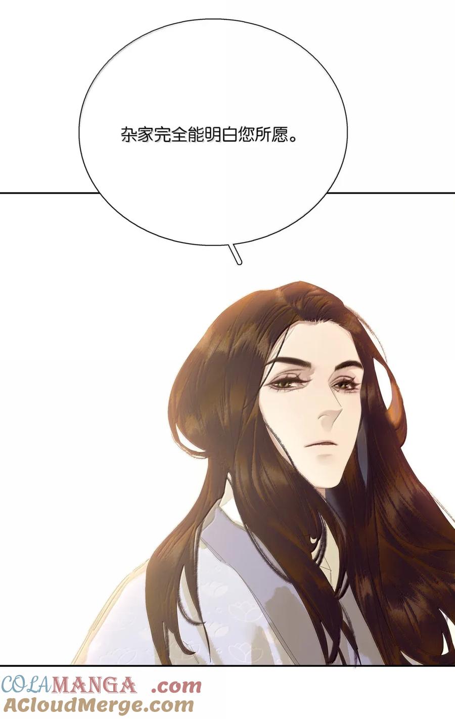 春江花月 - 278 终极之战 - 第28张图