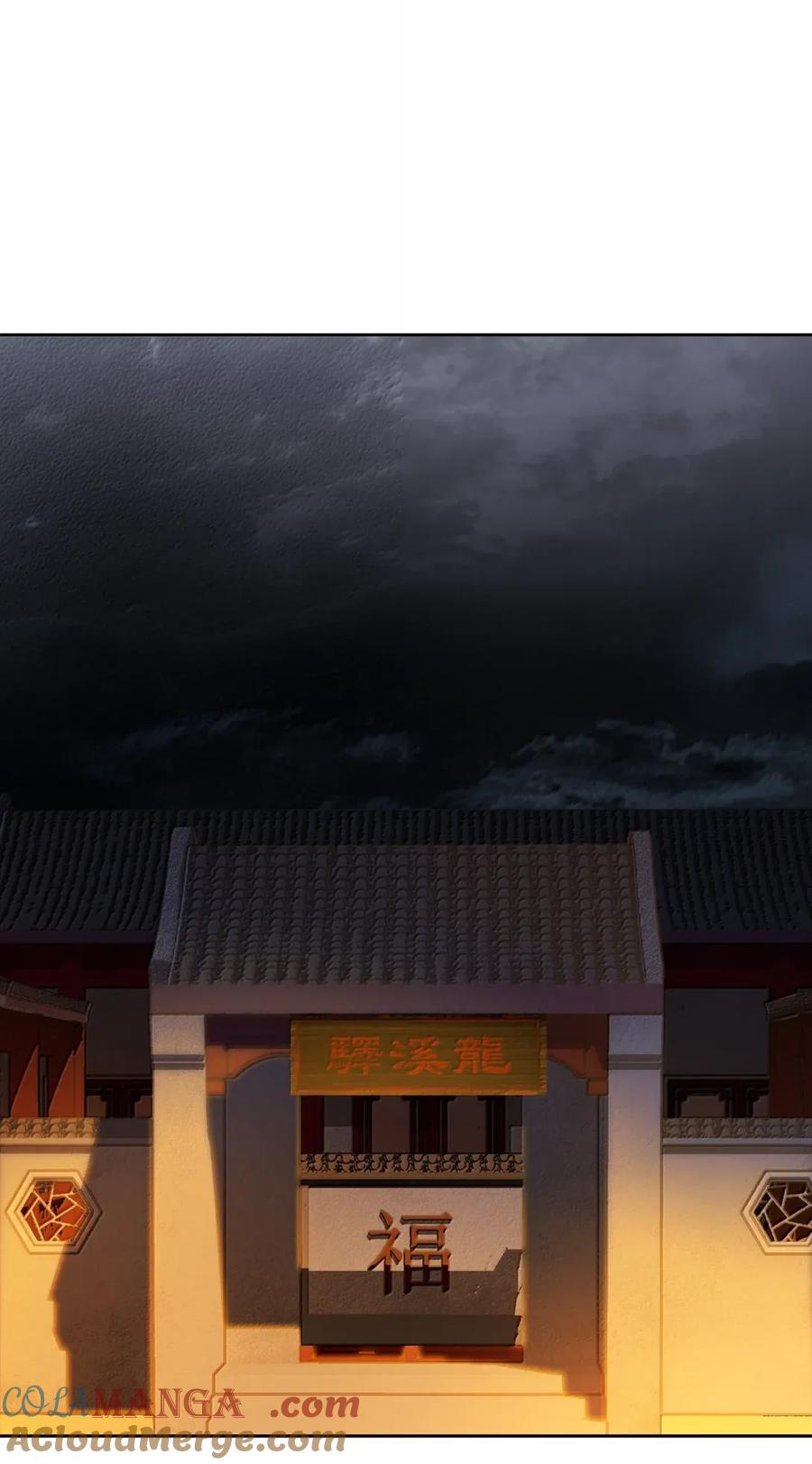 春江花月 - 278 终极之战 - 第52张图