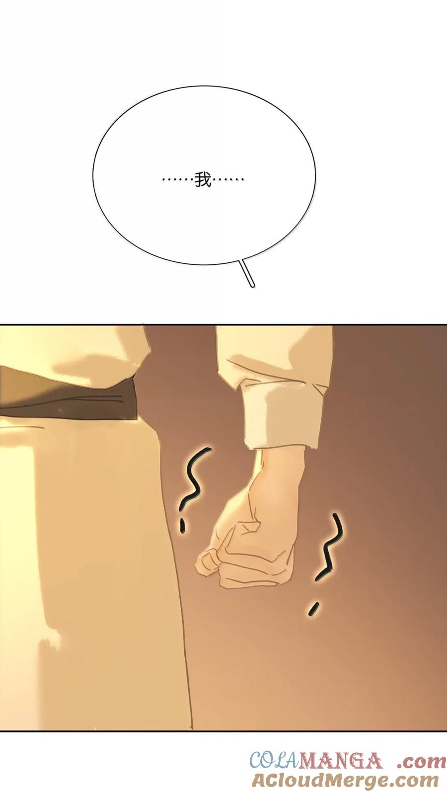 春江花月 - 278 终极之战 - 第49张图