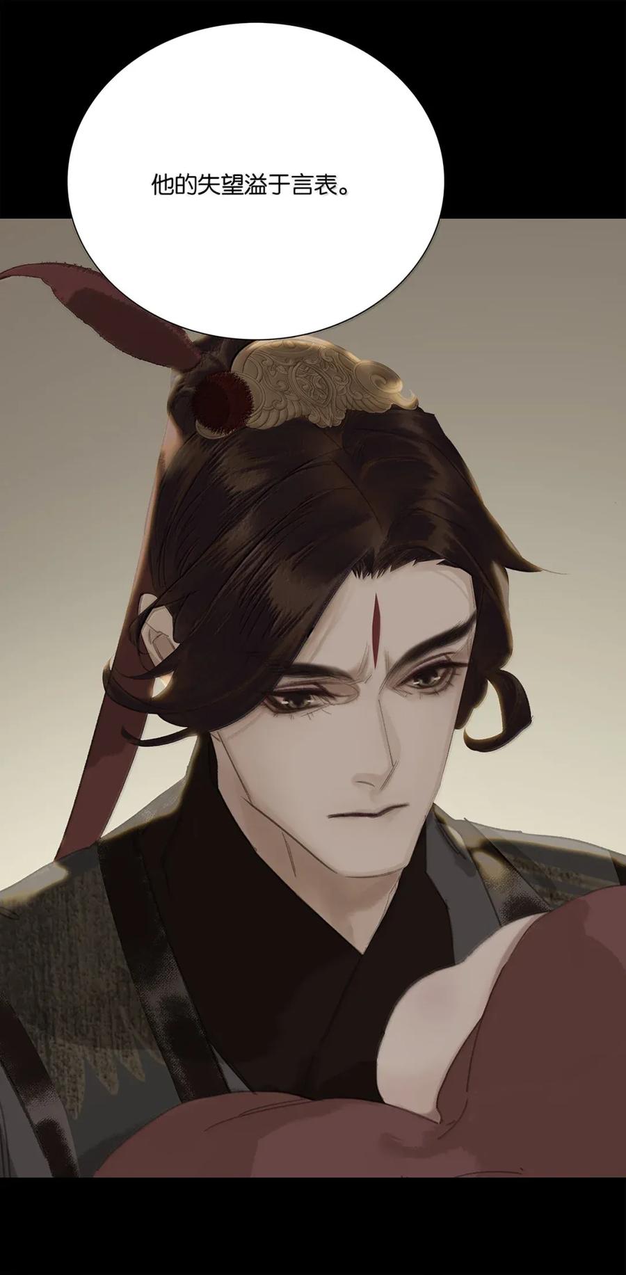 春江花月 - 278 终极之战 - 第21张图