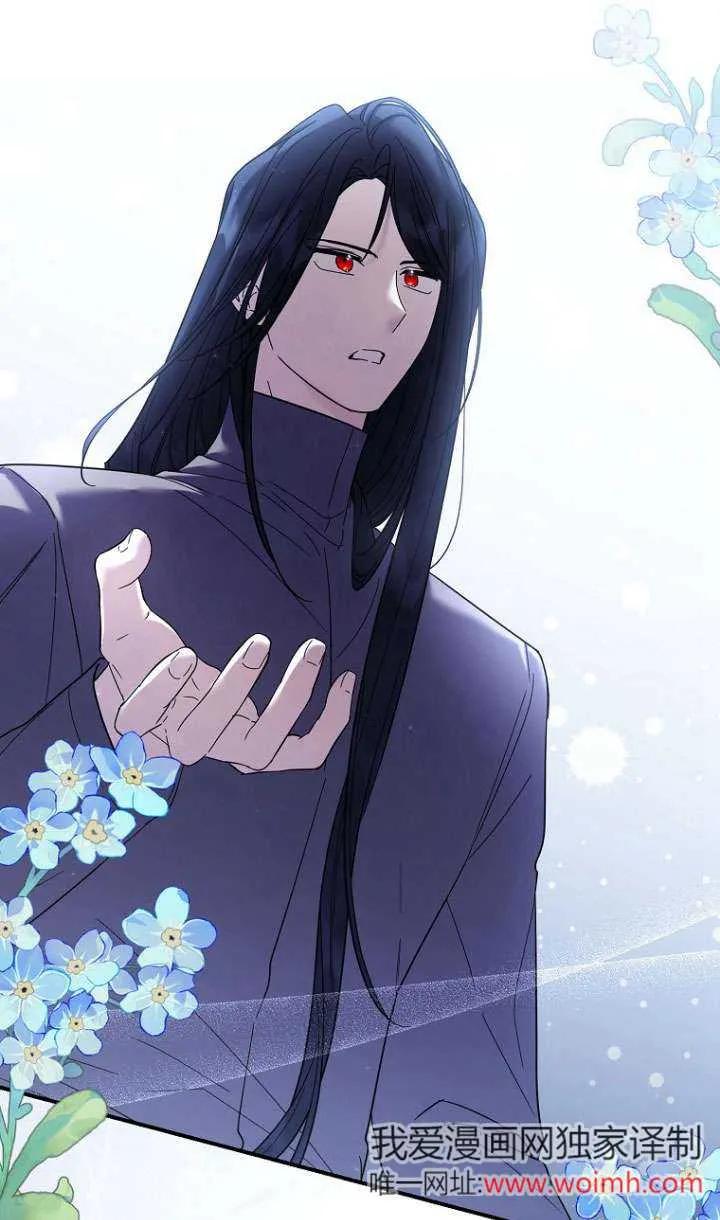 《短命恶女拒绝领养》第35话 第32页