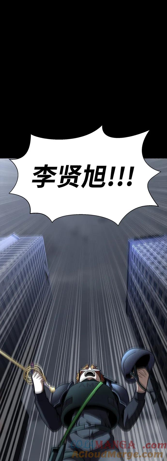《吞噬钢铁的玩家》[第63话] 被抓到就死定了 第105页