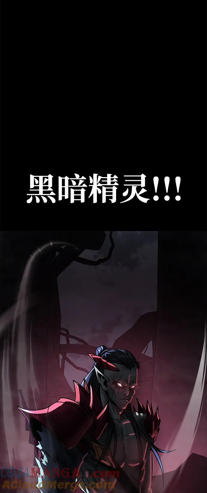 《吞噬钢铁的玩家》[第64话] 你被逮捕了！ 第129页