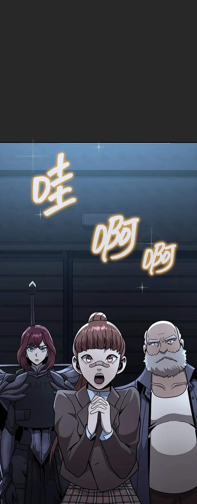 《吞噬钢铁的玩家》[第66话] 傻瓜二人组 第28页