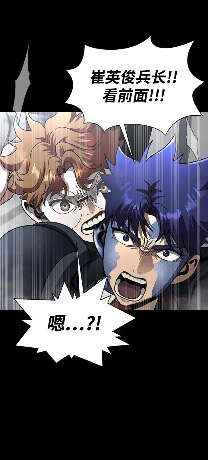 《吞噬钢铁的玩家》[第66话] 傻瓜二人组 第66页