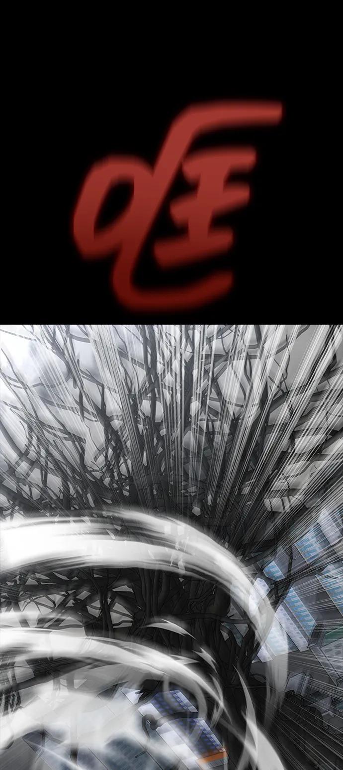 《吞噬钢铁的玩家》[第66话] 傻瓜二人组 第16页
