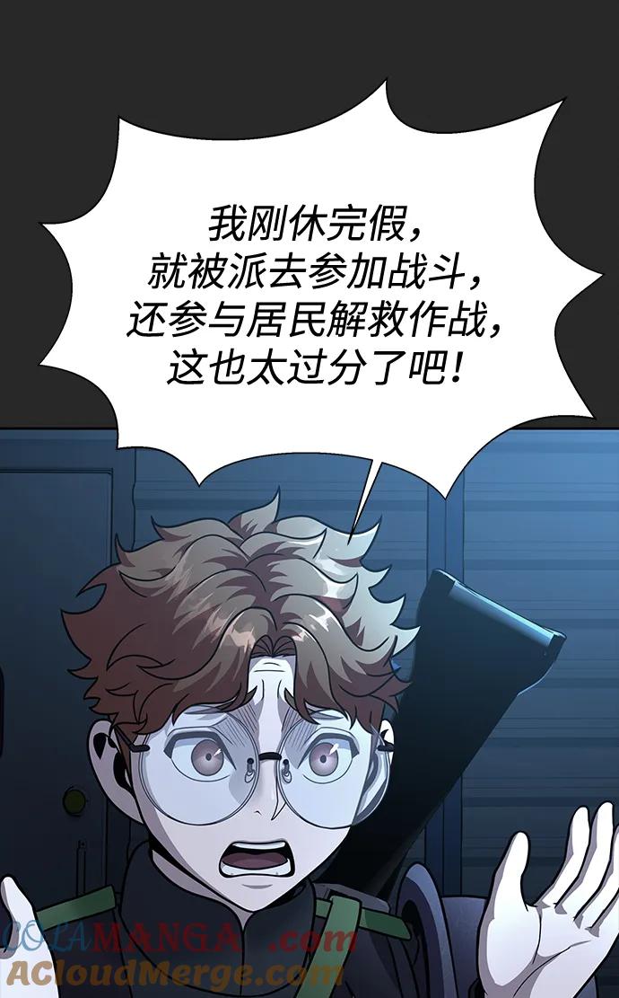 《吞噬钢铁的玩家》[第66话] 傻瓜二人组 第41页