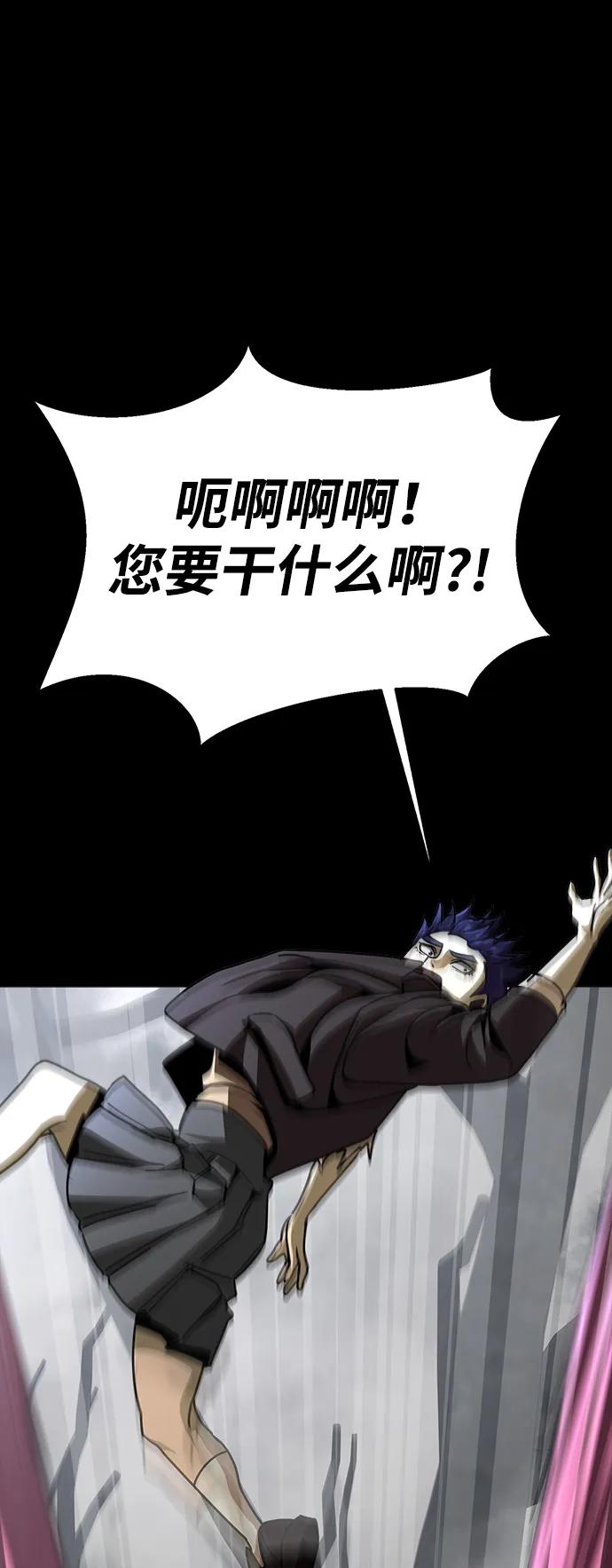 《吞噬钢铁的玩家》[第66话] 傻瓜二人组 第71页