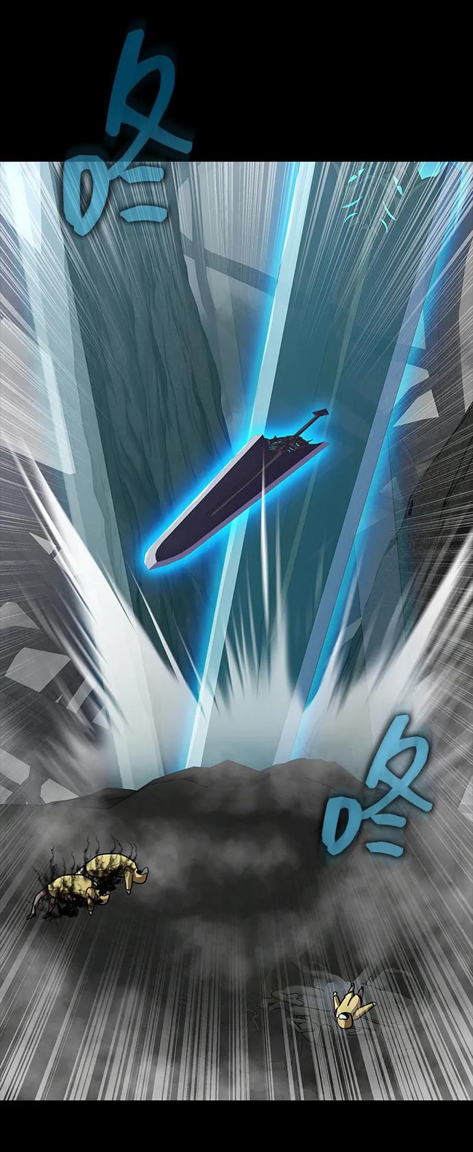 《吞噬钢铁的玩家》[第66话] 傻瓜二人组 第88页