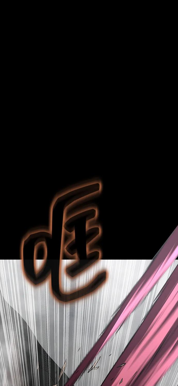 《吞噬钢铁的玩家》[第66话] 傻瓜二人组 第80页