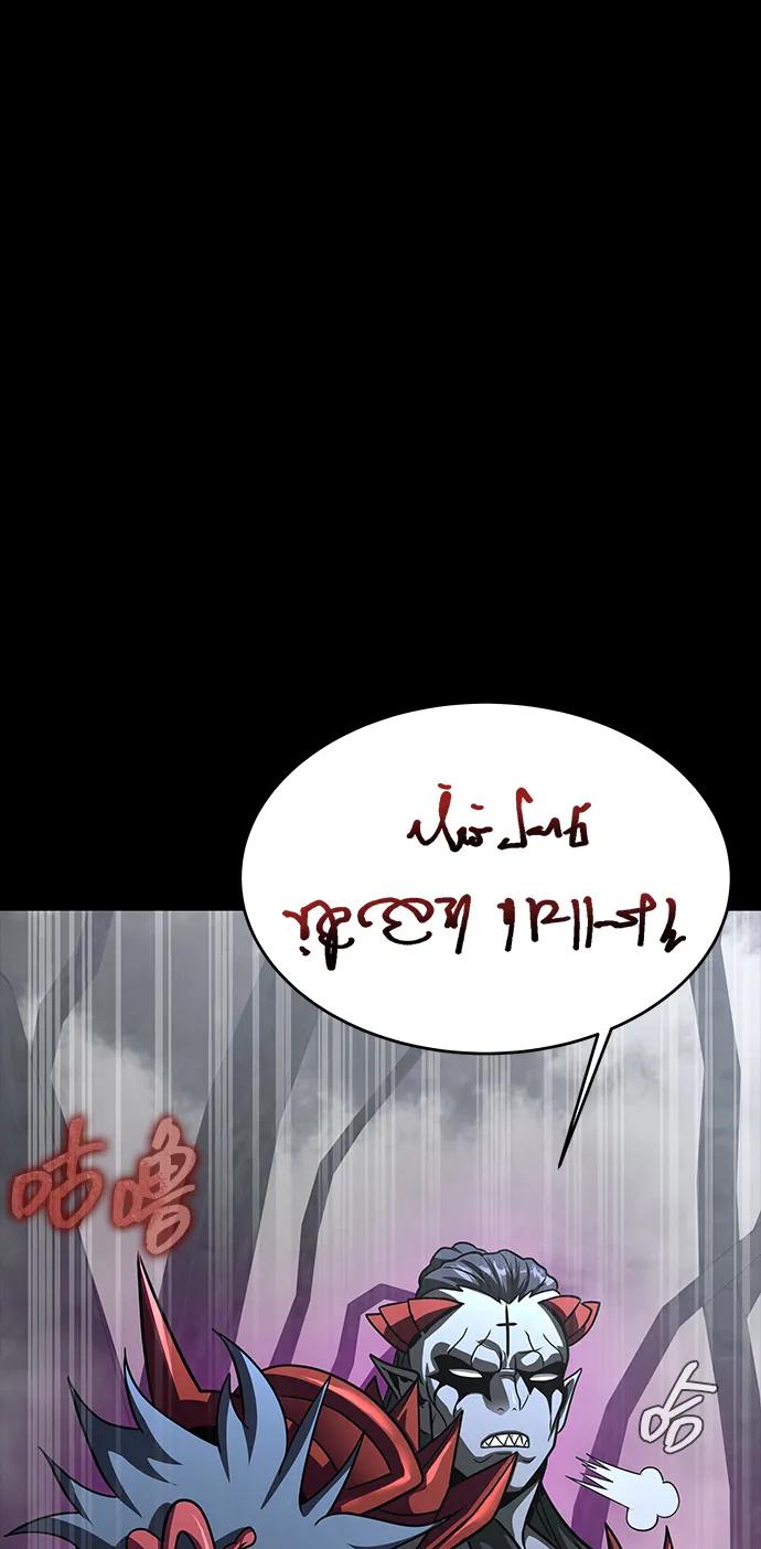 《吞噬钢铁的玩家》[第66话] 傻瓜二人组 第60页