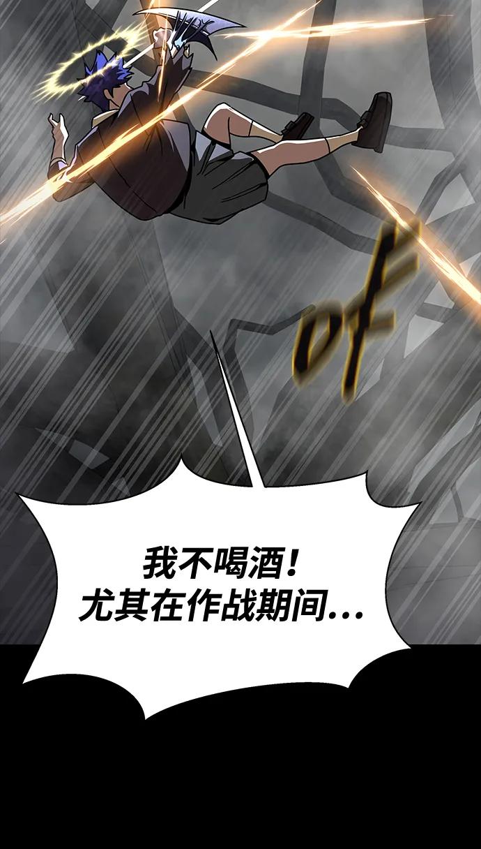 《吞噬钢铁的玩家》[第66话] 傻瓜二人组 第58页