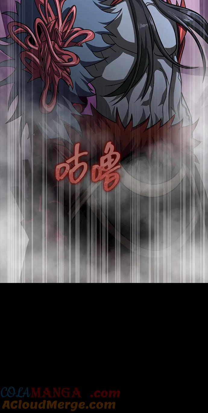 《吞噬钢铁的玩家》[第66话] 傻瓜二人组 第61页