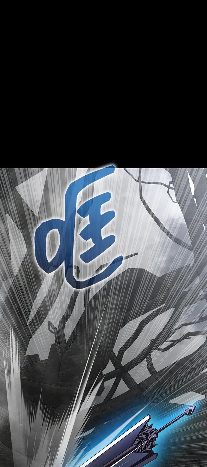 《吞噬钢铁的玩家》[第66话] 傻瓜二人组 第95页