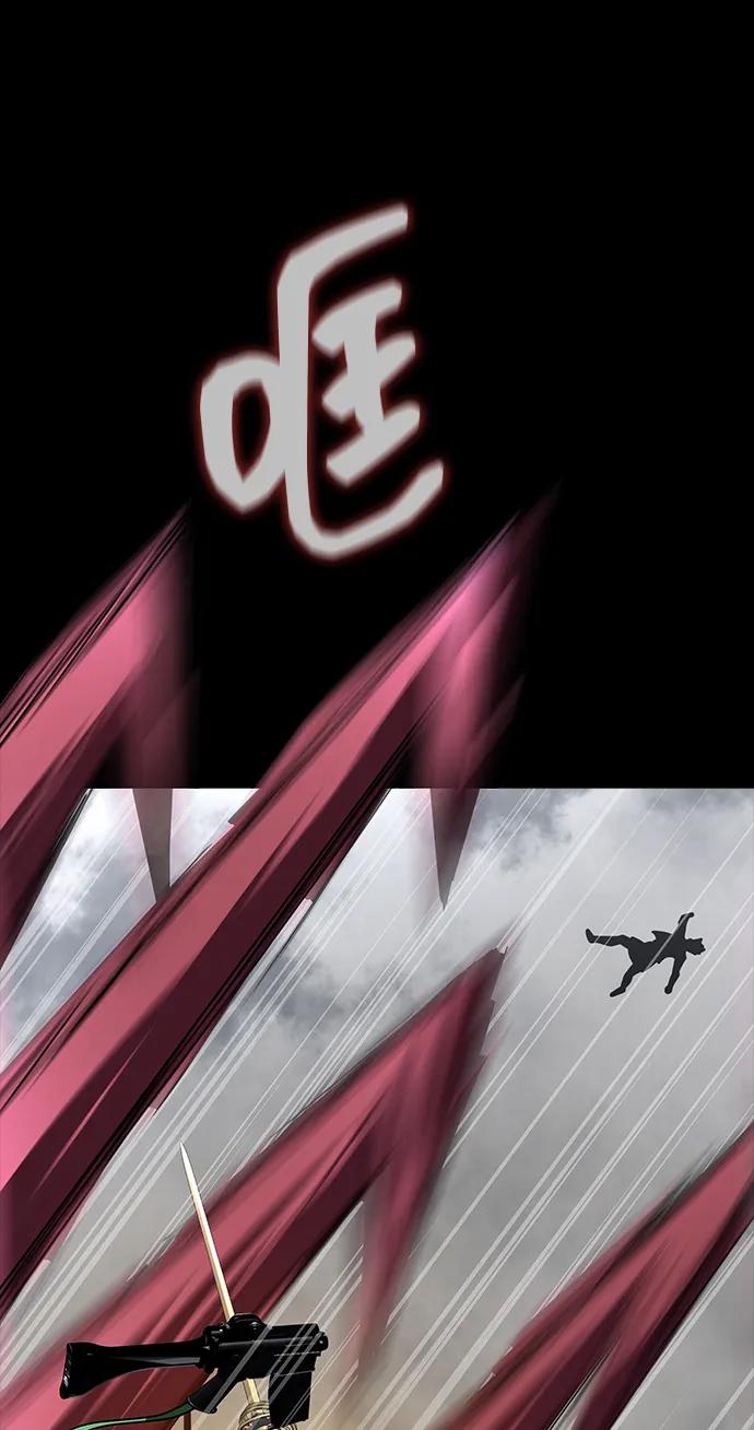 《吞噬钢铁的玩家》[第66话] 傻瓜二人组 第78页