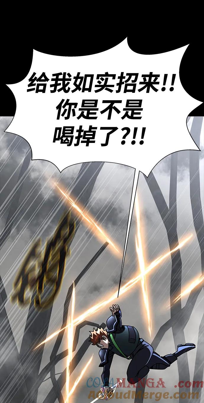 《吞噬钢铁的玩家》[第66话] 傻瓜二人组 第57页