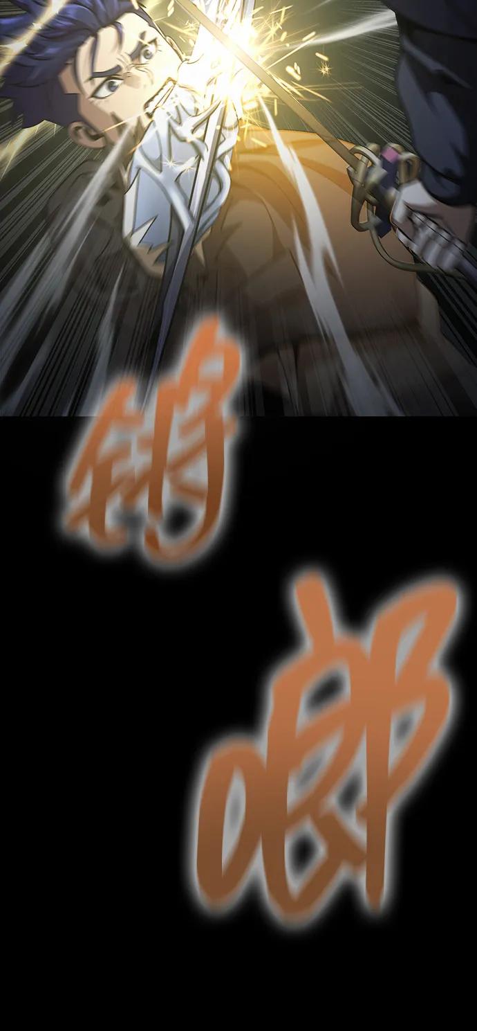 《吞噬钢铁的玩家》[第66话] 傻瓜二人组 第6页