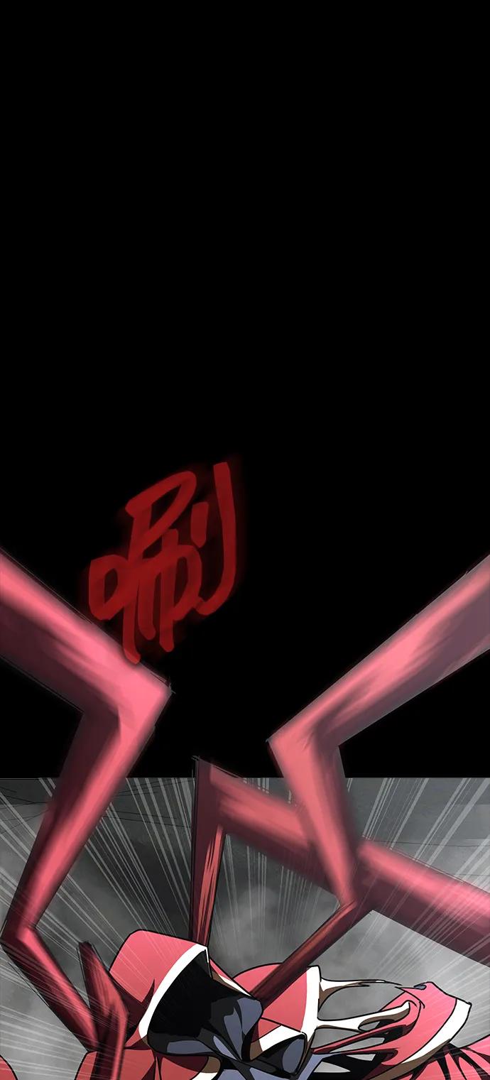 《吞噬钢铁的玩家》[第67话] 以下犯上 第82页