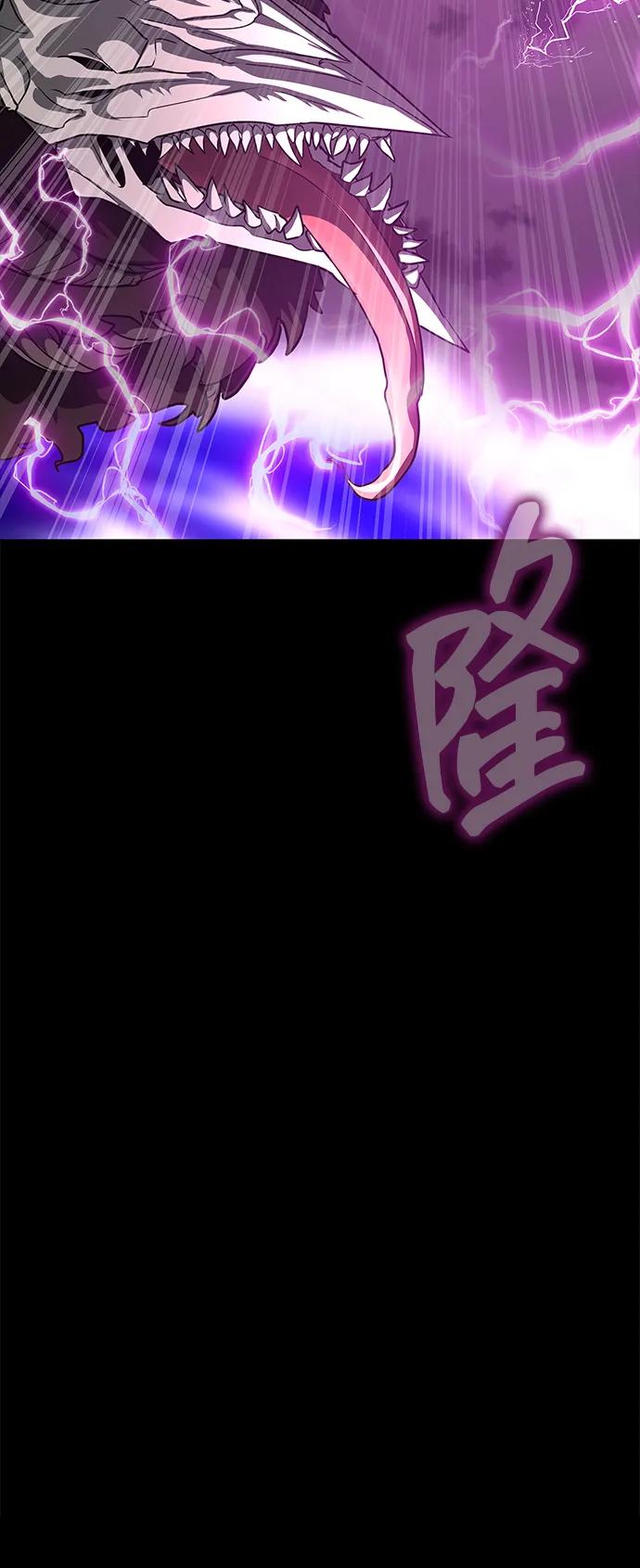 《吞噬钢铁的玩家》[第69话] 赌局 第3页