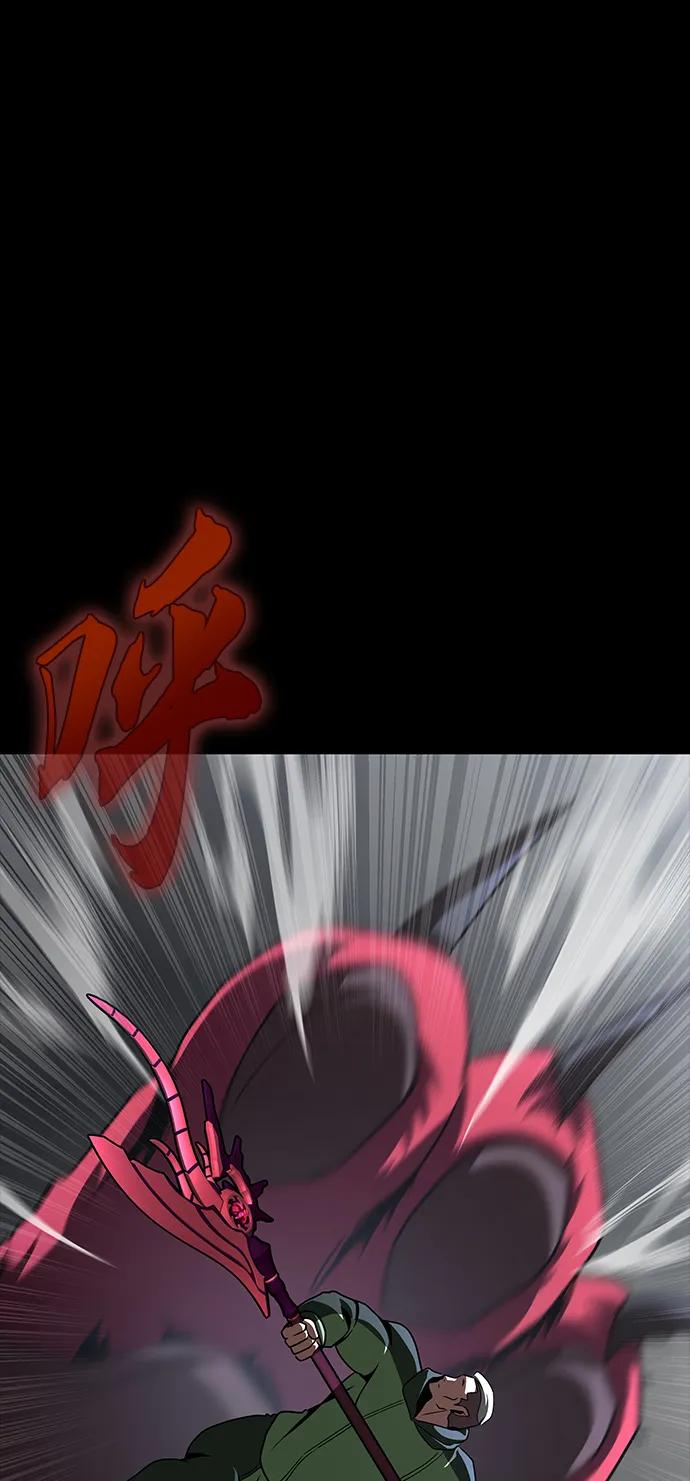 《吞噬钢铁的玩家》[第70话] 中大奖 第80页