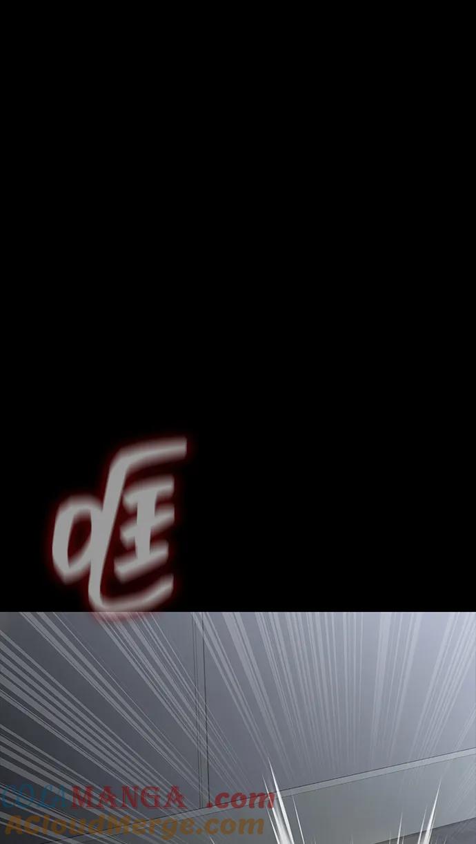《吞噬钢铁的玩家》[第70话] 中大奖 第101页