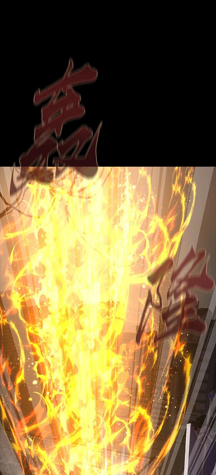 《吞噬钢铁的玩家》[第70话] 中大奖 第112页