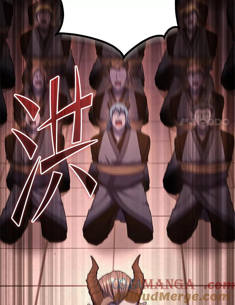 从满级开始升级 - 76.抵达魔界 - 第105张图