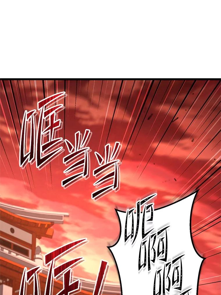 从满级开始升级 - 76.抵达魔界 - 第60张图