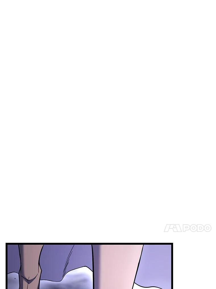 从满级开始升级 - 76.抵达魔界 - 第62张图