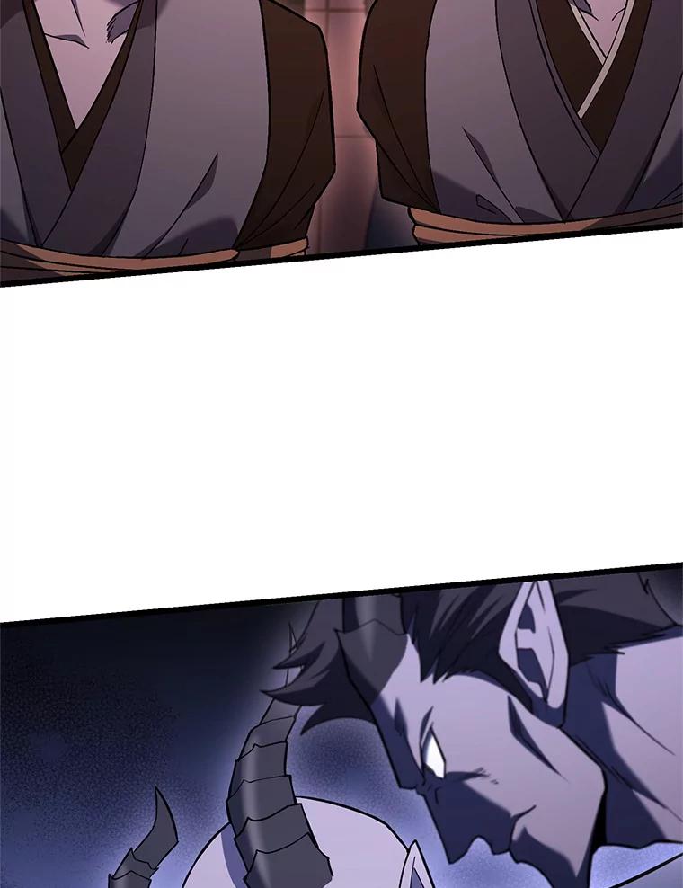 从满级开始升级 - 76.抵达魔界 - 第103张图