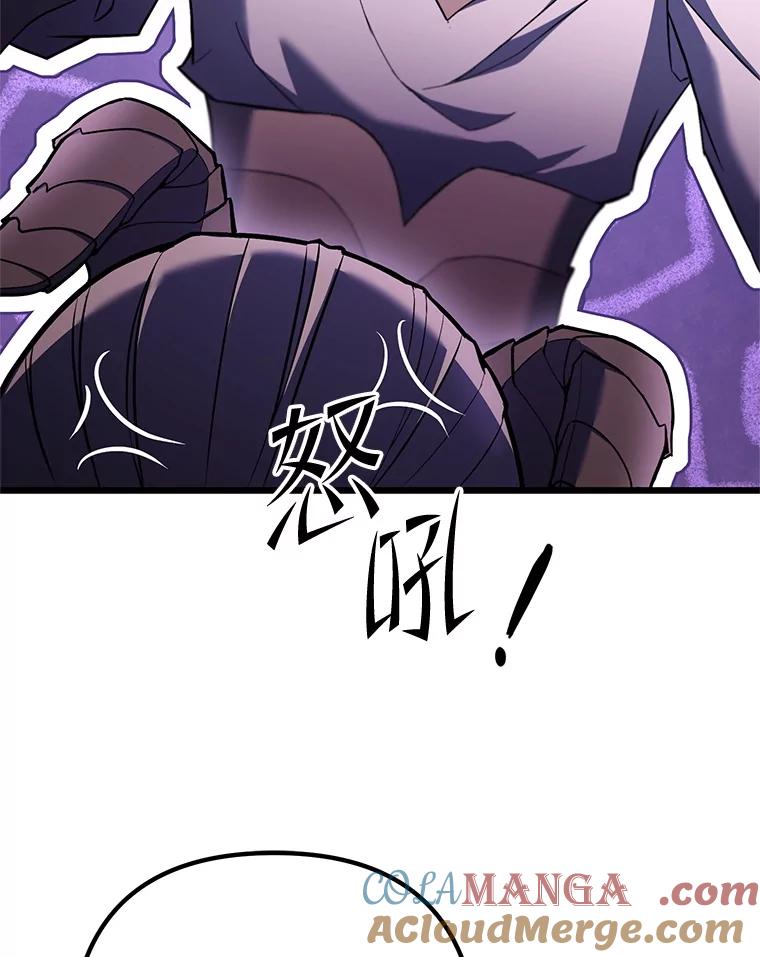 从满级开始升级 - 76.抵达魔界 - 第93张图