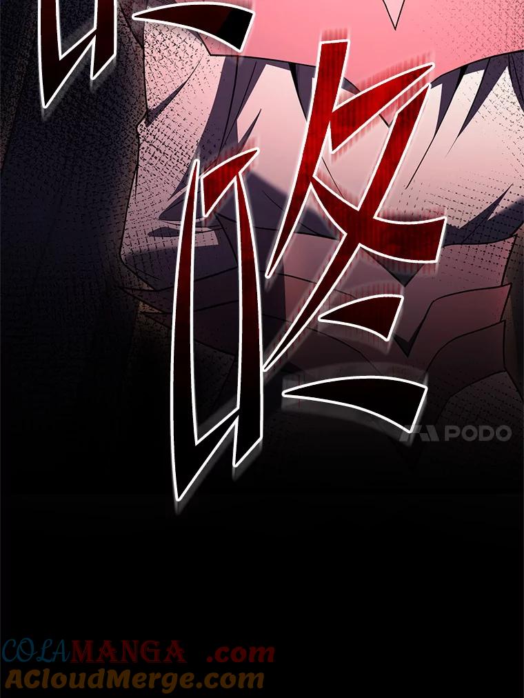 从满级开始升级 - 76.抵达魔界 - 第149张图