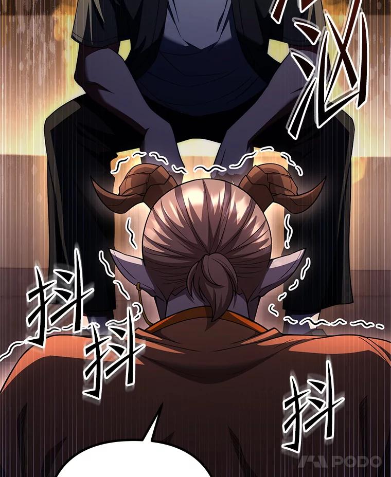 从满级开始升级 - 76.抵达魔界 - 第126张图