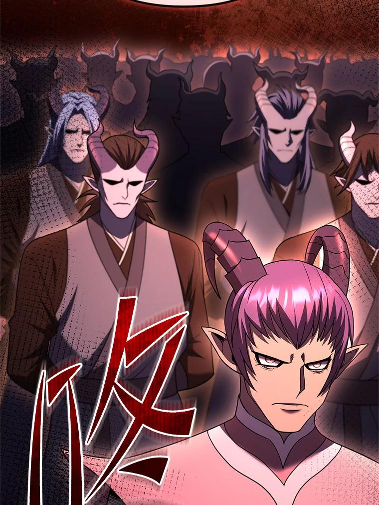 从满级开始升级 - 76.抵达魔界 - 第148张图