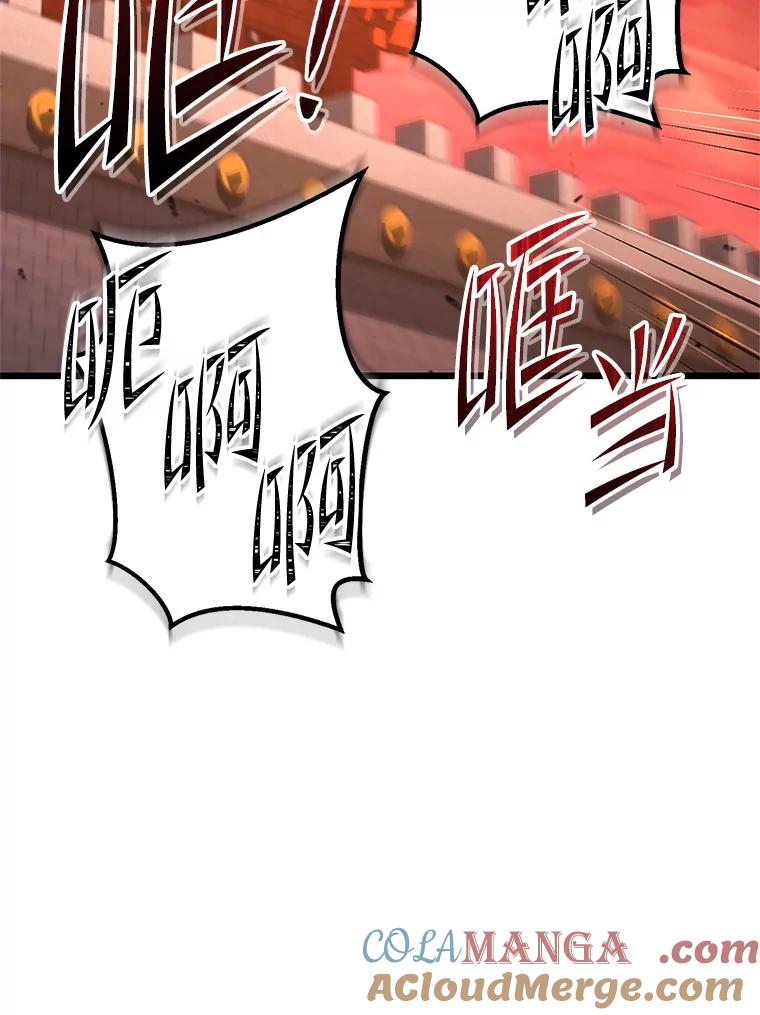 从满级开始升级 - 76.抵达魔界 - 第61张图