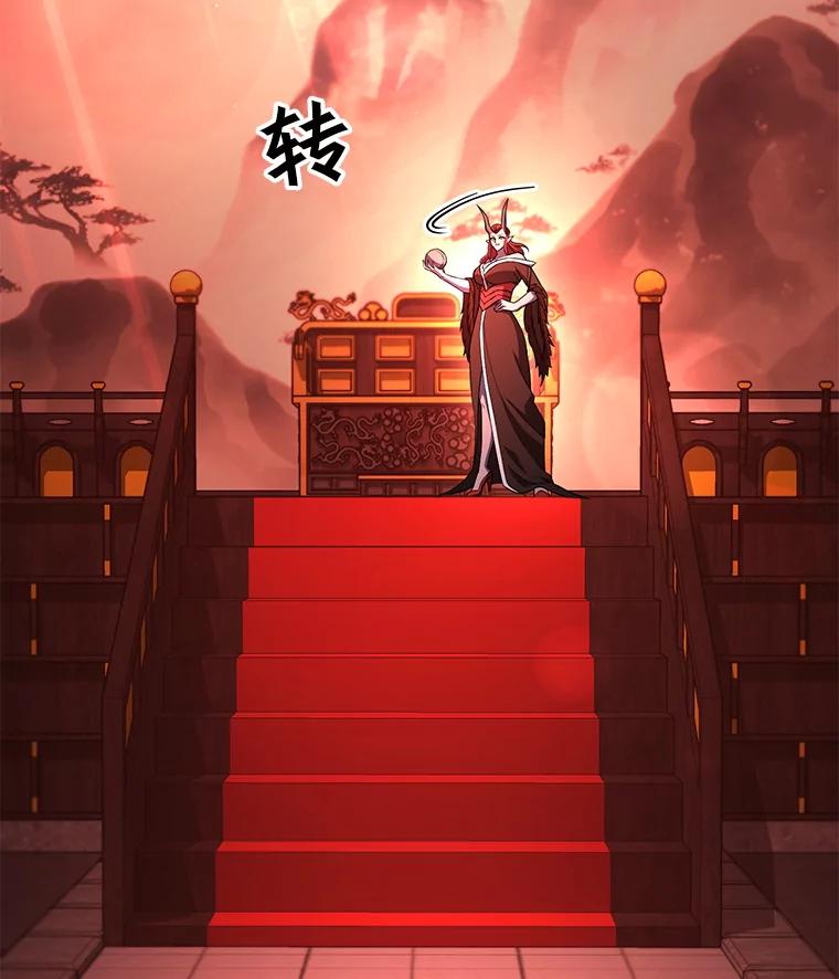 从满级开始升级 - 77.魔王的礼物 - 第2张图