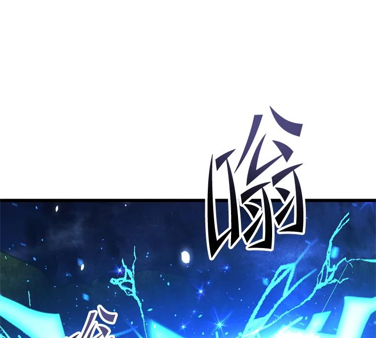 从满级开始升级 - 77.魔王的礼物 - 第34张图