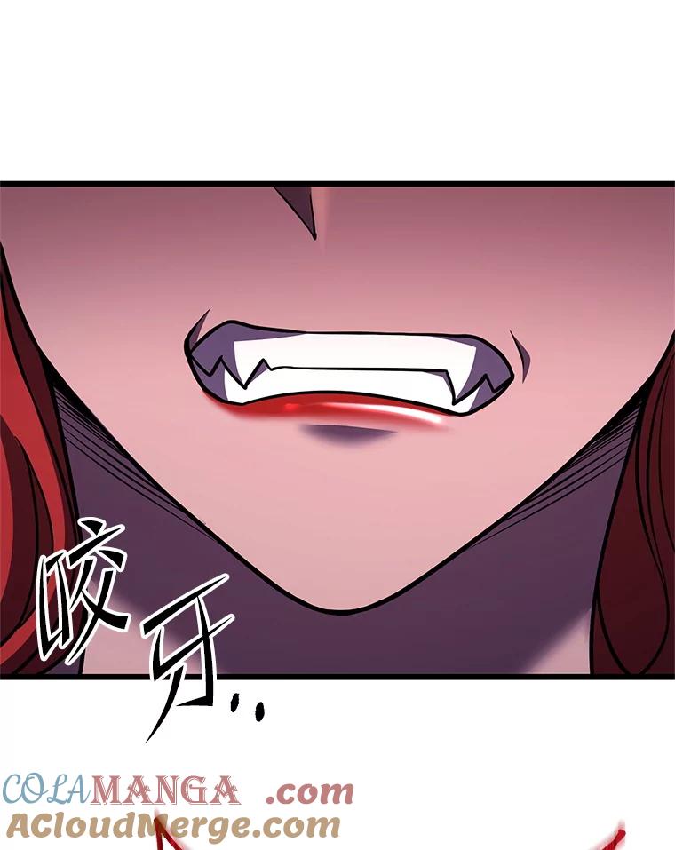 从满级开始升级 - 77.魔王的礼物 - 第77张图