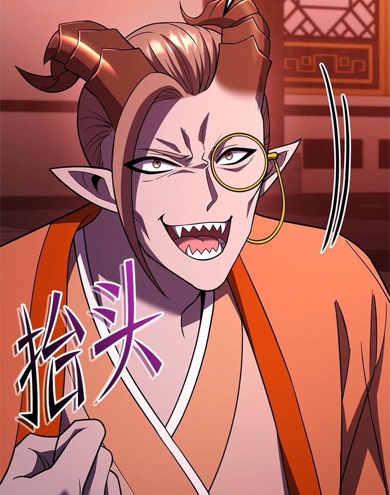 从满级开始升级 - 77.魔王的礼物 - 第88张图