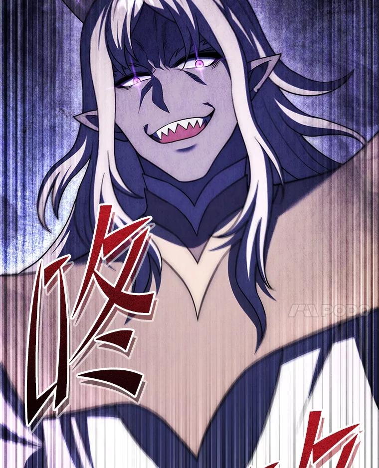 从满级开始升级 - 77.魔王的礼物 - 第43张图