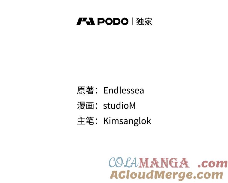 从满级开始升级 - 77.魔王的礼物 - 第33张图