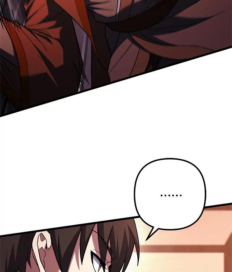 从满级开始升级 - 77.魔王的礼物 - 第30张图