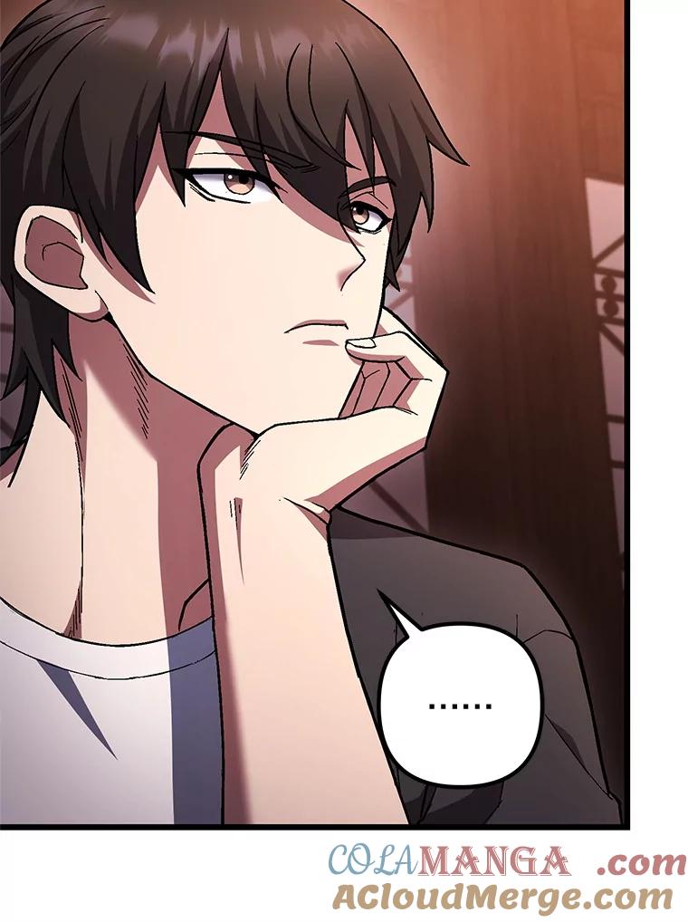 从满级开始升级 - 77.魔王的礼物 - 第25张图