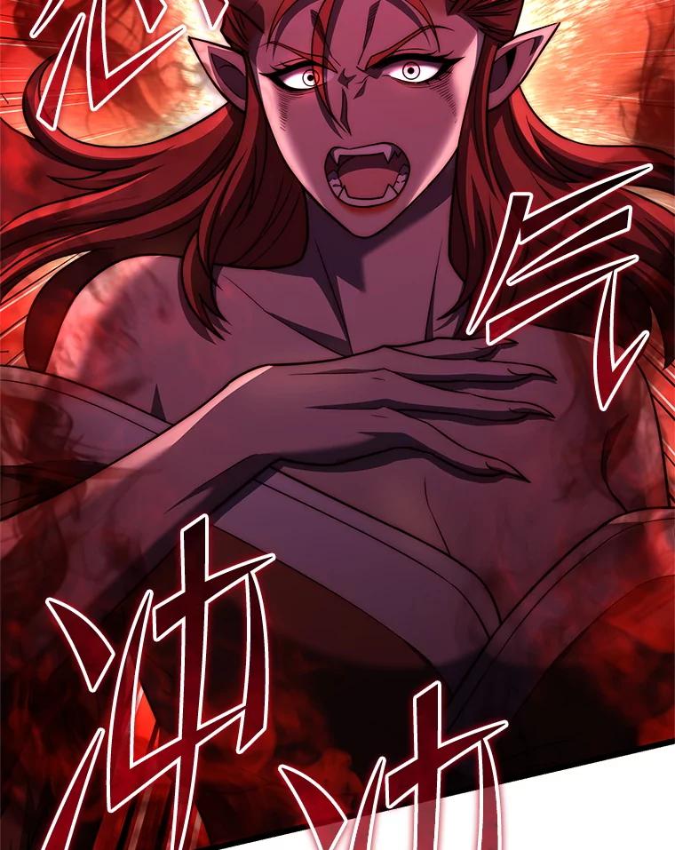 从满级开始升级 - 77.魔王的礼物 - 第79张图