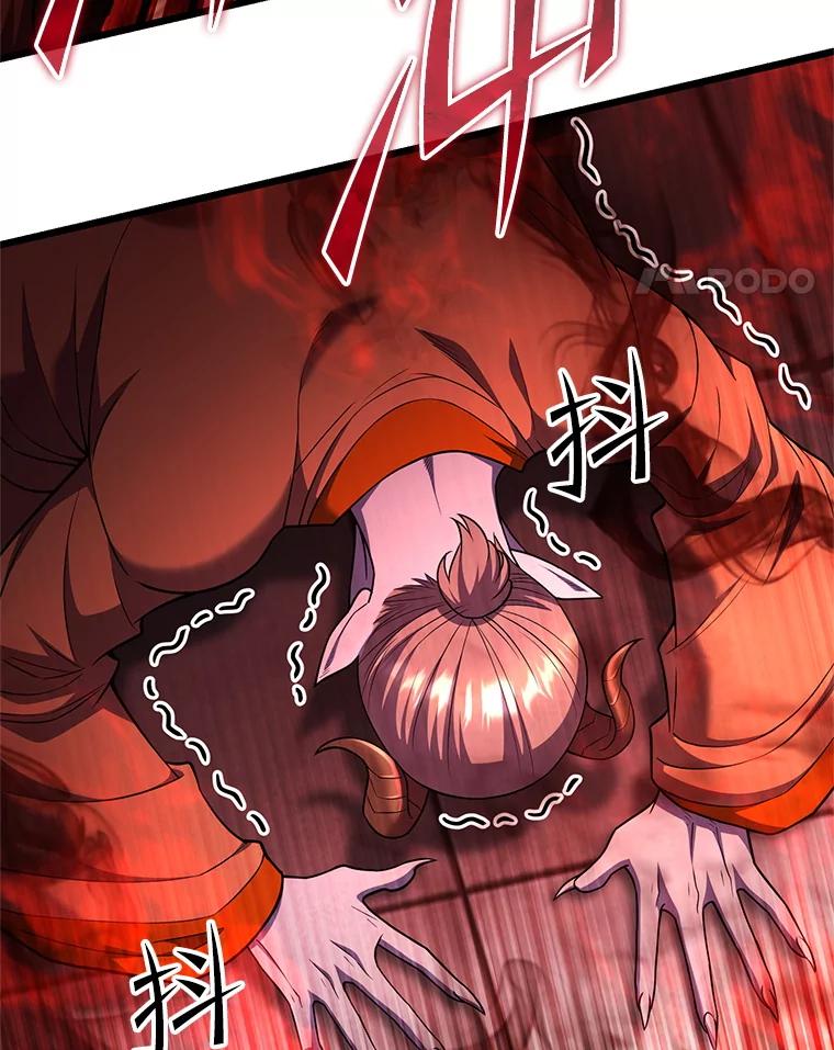 从满级开始升级 - 77.魔王的礼物 - 第80张图