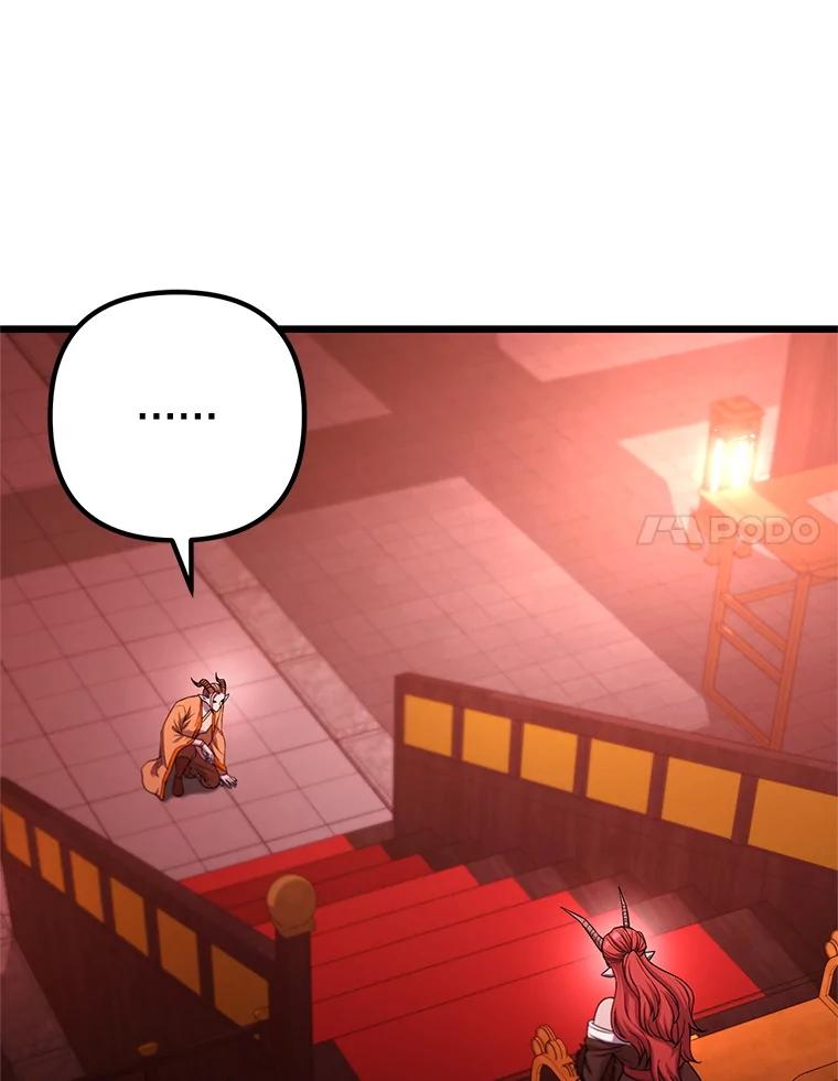 从满级开始升级 - 77.魔王的礼物 - 第60张图