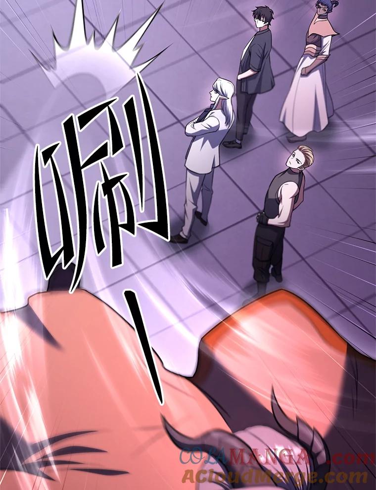 从满级开始升级 - 77.魔王的礼物 - 第113张图