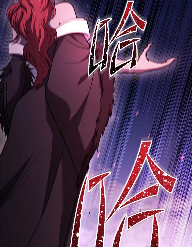 从满级开始升级 - 77.魔王的礼物 - 第150张图