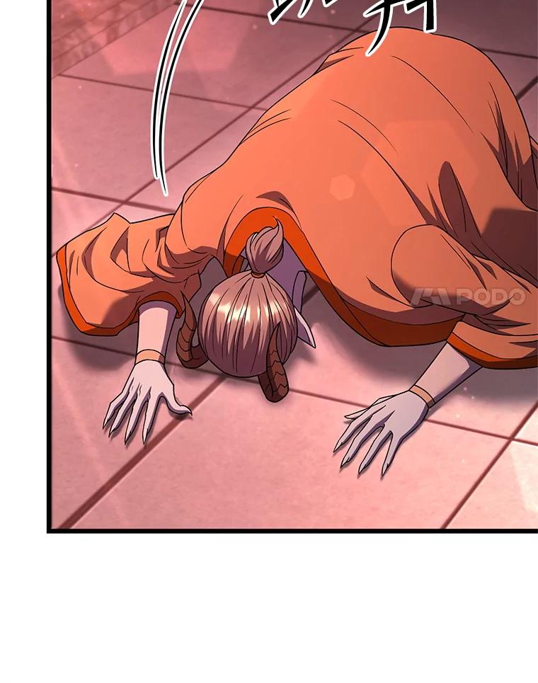 从满级开始升级 - 77.魔王的礼物 - 第50张图